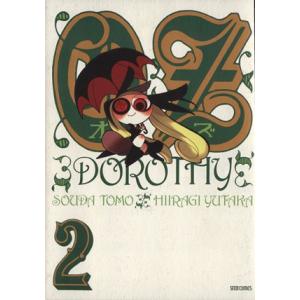 OZ DOROTHY(2) シードC/宗田朋(著者)