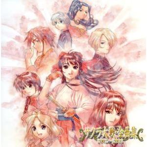 サクラ大戦・全曲集 2002〜2006/(アニメーション),帝国歌劇団,伊倉一恵(レニ・ミルヒシュトラー