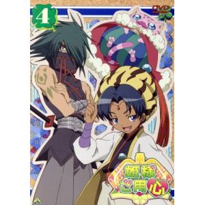 姫様ご用心 4/ノーマッド/高柳滋仁,新谷良子(椿姫子),宮崎羽衣(ナーナ)　