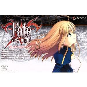 Ｆａｔｅ／ｓｔａｙ　ｎｉｇｈｔ　８（初回限定版）／奈須きのこ／ＴＹＰＥ−ＭＯＯＮ,杉山紀彰（衛宮士郎...