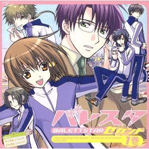 ドラマCD バレスタセカンド R1/(ドラマCD),福山潤(高原翼),保志総一朗(一之瀬勝也),　