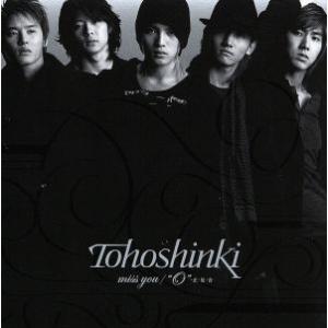 miss you/“O”-正・反・合(DVD付)/東方神起