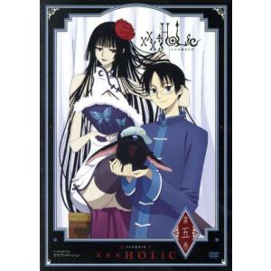 TVアニメーション「xxxHOLiC」DVD第五巻/CLAMP(原作),大原さやか(壱原郁子),福山...