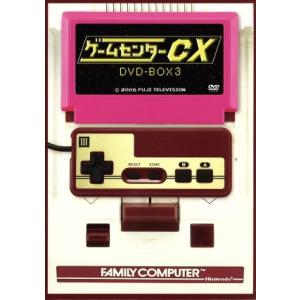 ゲームセンターCX DVD-BOX3/有野晋哉