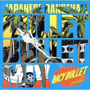 Spinna B-ill & The Cavemans レコード Spinna B-ill&The Cavemans スピナビルアンドザケイブマンズ