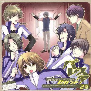 ドラマCD バレスタセカンド R2/(ドラマCD),福山潤(高原翼),保志総一朗(一之瀬勝也),　