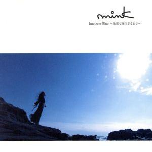 Innocent Blue〜地果て海尽きるまで〜...の商品画像