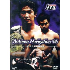 PRO-WRESTLING NOAH Autumn Navigation’06 10.29 日本武道...