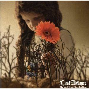 Me and Your Borderline/LAST ALLIANCE