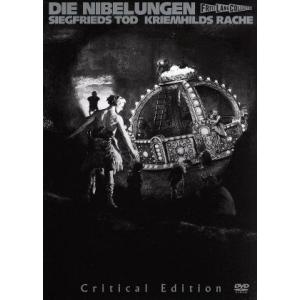 フラッツ・ラング コレクション/クリティカル・エディション ニーベルンゲン/フリッツ・ラング(監督)