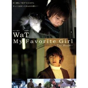 My Favorite Girl-The Movie-/WaT