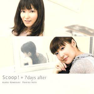 ｓｃｏｏｐ 川澄綾子 能登麻美子 最安値 価格比較 Yahoo ショッピング 口コミ 評判からも探せる