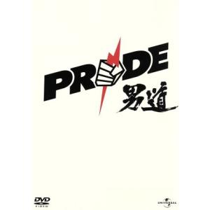 PRIDE 男道 DVD-BOX/(格闘技)