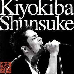 清木場俊介 BIRTH THE FINAL 12.03と12.04 清木場俊介 BIRTH THE FINAL 12.03と12.04