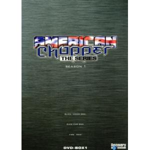 アメリカン・チョッパー DVD-BOX1の買取情報