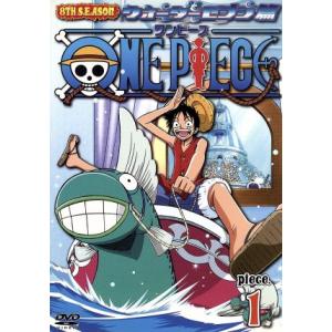 ONE PIECE ワンピース 8THシーズン ウォーターセブン篇 piece.1/尾田栄一郎(原作...