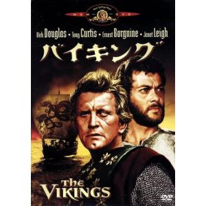 バイキング/リチャード・フライシャー(監督),カーク・ダグラス(製作総指揮、出演),ジェリー・ブレス...