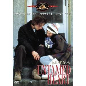 忘れられない人/トニー・ビル(監督、製作),クリスチャン・スレーター,マリサ・トメイ,ロージー・ペレ...