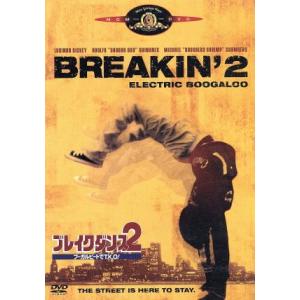 ☆DVD ブレイクダンス + ブレイクダンス2ブーガルビートでT.K.O! 2枚