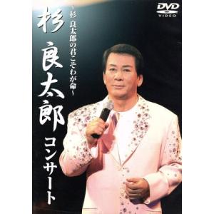 杉良太郎 男ざかり昭和の名演1 DVD6枚組 DYBL-1065 演劇 通販限定