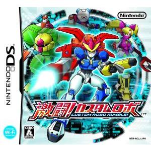 激闘！カスタムロボDS/ニンテンドーDS