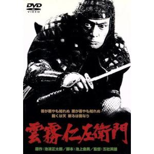 理想の息子 DVD-BOX/山田涼介,鈴木京香,沢村一樹,横山克(音楽