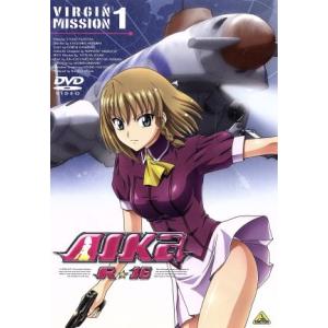 AIKa R-16:VIRGIN MISSION(1)/スタジオ・ファンタジア(原作、制作),山内則...