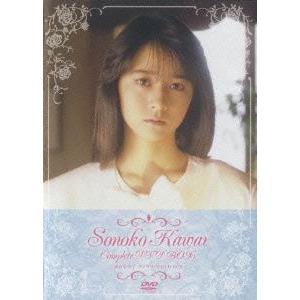 コンプリートDVD-BOX 河合その子の買取情報