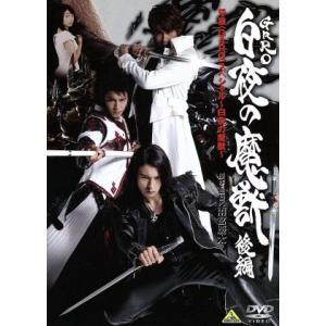 アンサンブル DVD-BOX/川口春奈,松村北斗,長濱ねる,じろう,戸塚純貴,香