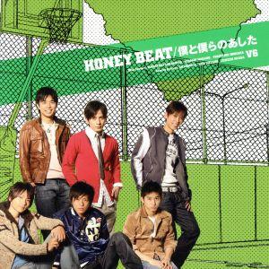 ｈｏｎｅｙ ｂｅａｔ 僕と僕らのあした ジャケットｃ ｖ６ Bookoff Online ヤフー店 通販 Yahoo ショッピング