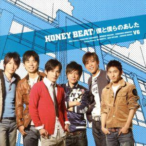 ＨＯＮＥＹ ＢＥＡＴ／僕と僕らのあした （初回限定盤） （ジャケットＢ） Ｖ６の商品画像