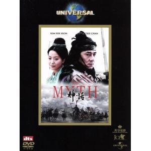 THE MYTH/神話/スタンリー・トン(監督、原案),ジャッキー・チェン[成龍],キム・ヒソン,チ