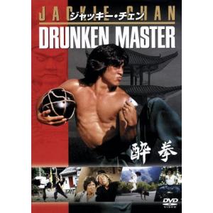 酔拳/ジャッキー・チェン