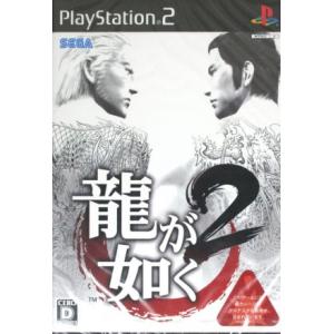龍が如く2/PS2