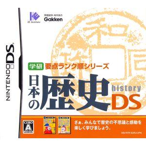 流星のロックマン3 ブラックエース ソフトのみ : ネットショップ