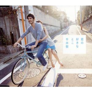 浜田省吾 / THE HISTORY OF SHOGO HAMADA [SINCE 1975] 2000.11.08