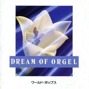 ワールド・ポップス/(オルゴール)
