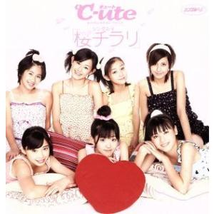 桜チラリ/℃-ute