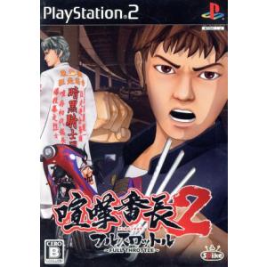 PS2 PlayStation 2 プレイステーション2 本体 SCPH-70000CB 【 本体