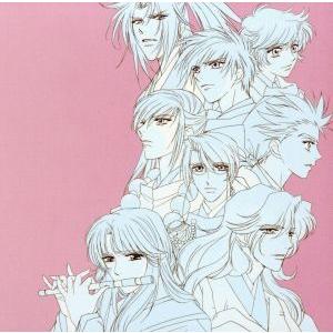 遙かなる時空の中で 舞一夜 ヴォーカル・コレクション/(アニメーション),井上和彦(橘友雅),保志総