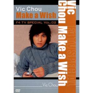 F4 TV Special Vol.2 ヴィック・チョウ「Make a Wish」/ヴィック・チョウ[周渝民]