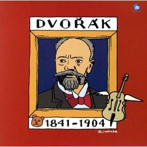 500円クラシック(7)ドヴォルザーク/(クラシック),ズデニェク・コシュラー(cond),スロヴァ...