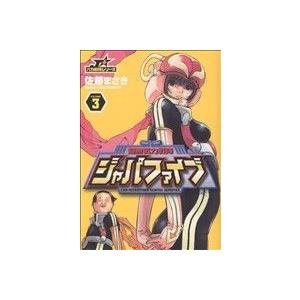 超無気力戦隊ジャパファイブの商品一覧 通販 Yahoo ショッピング