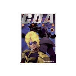 機動戦士ガンダム ｃ ｄ ａ 若き彗星の肖像 ８ 角川ｃエース 北爪宏幸 著者 最安値 価格比較 Yahoo ショッピング 口コミ 評判からも探せる