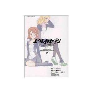 エウレカセブン グラヴィティボーイズ リフティングガール 2 電子書籍版 漫画 貴月未来 原作 Bones シリーズ構成 佐藤大 B Ebookjapan 通販 Yahoo ショッピング