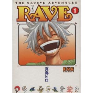 ｒａｖｅ 1 真島ヒロの商品一覧 通販 Yahoo ショッピング