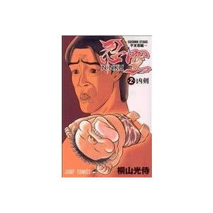 ｎｉｎｋｕ 忍空 ｓｅｃｏｎｄ ｓｔａｇｅ 干支忍編 ２ ジャンプｃ 桐山光侍 著者 Bookoff Online ヤフー店 通販 Yahoo ショッピング