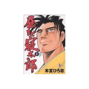 本宮ひろ志 昼まで寝太郎 青年コミック 一般 全般 の商品一覧 青年 一般 コミック アニメ 本 雑誌 コミック 通販 Yahoo ショッピング