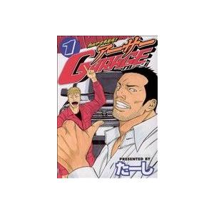 熱血中古車屋魂 アーサーｇａｒａｇｅ １ ヤングマガジンｋｃ たーし 著者 最安値 価格比較 Yahoo ショッピング 口コミ 評判からも探せる