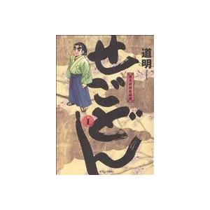 せごどん 1 道明 最安値 価格比較 Yahoo ショッピング 口コミ 評判からも探せる